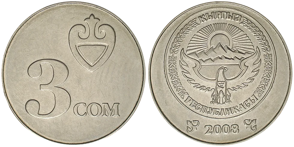 Kyrgyzstan 3 Som 2008