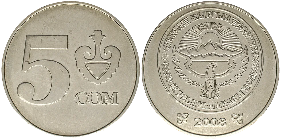 Kyrgyzstan 5 Som 2008