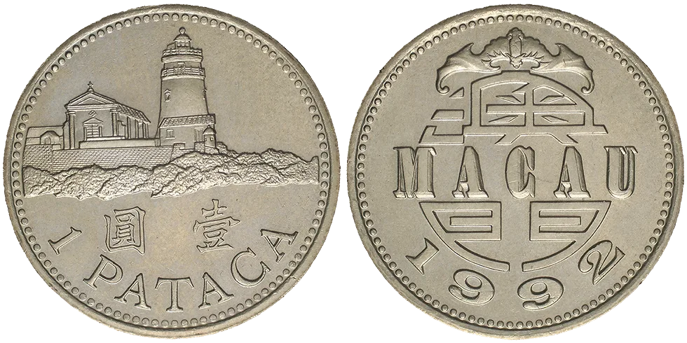 Macao 1 Pataca 1992