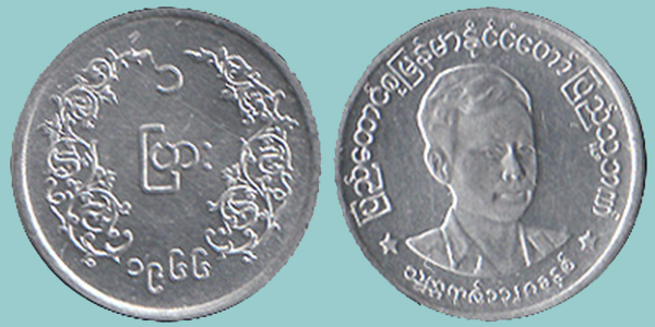 Birmania/Myanmar 1 Pya 1966