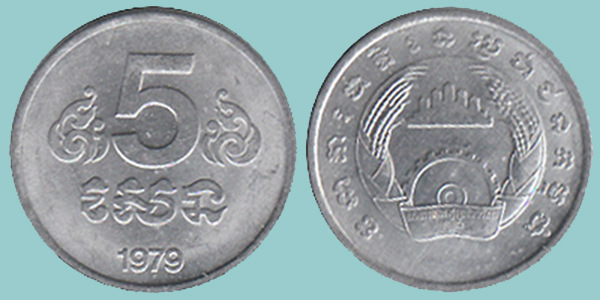 Cambogia 5 Sen 1979