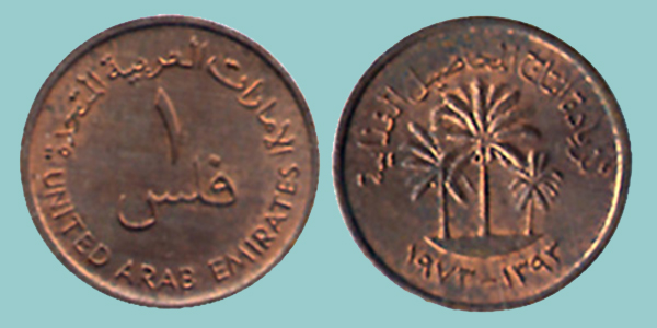 Emirati Arabi Uniti 1 Fils 1973