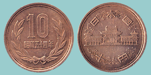 Giappone 10 Yen 1975