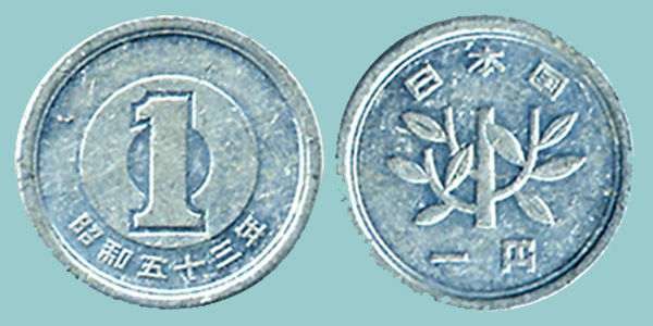 Giappone 1 Yen 1978