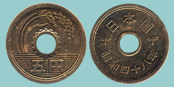 Giappone 5 Yen 1973