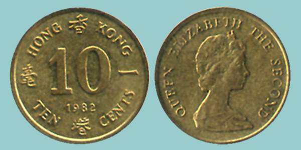 Hong Kong 10 Cents 1982