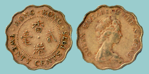 Hong Kong 20 Cents 1975
