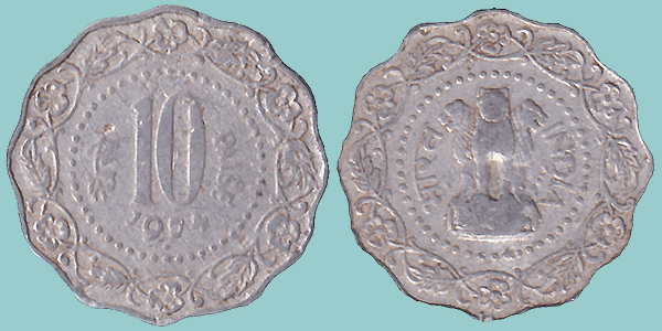 India 10 Paise 1974