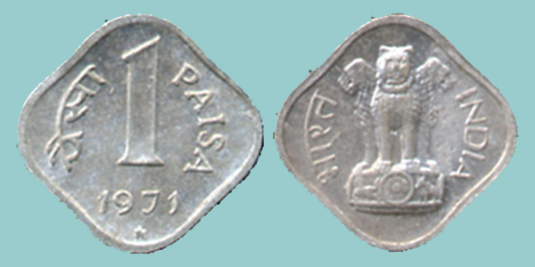 India 1 Paisa 1971