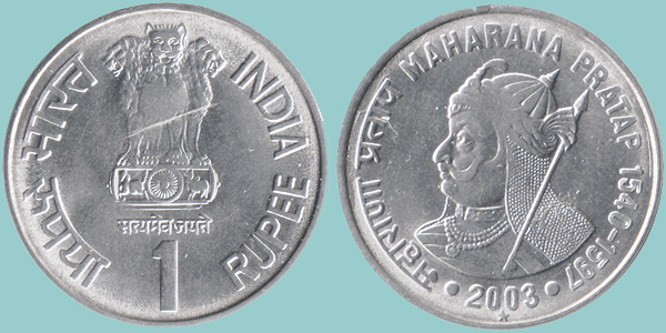 India 1 Rupee 2003