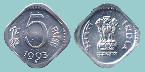 India 5 Paise 1993