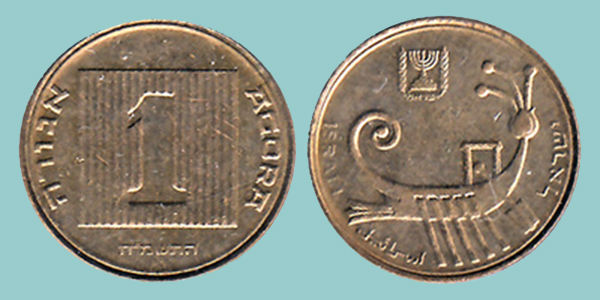 Israele 1 Agora 1985