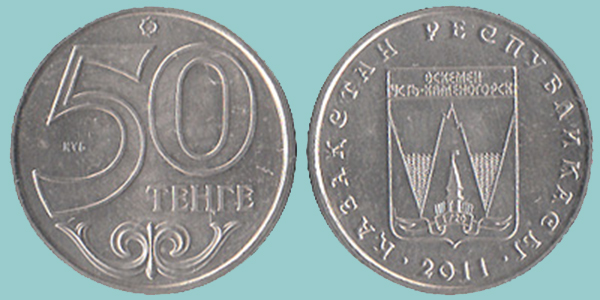 Kazakistan 50 Tenge 2011