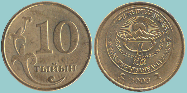 Kyrgyzstan 10 Tiyin 2008