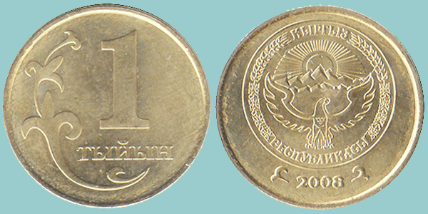 Kyrgyzstan 1 Tiyin 2008