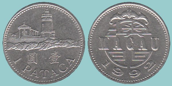 Macao 1 Pataca 1992