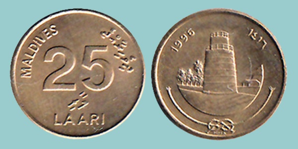 Maldive 25 Laari 1996