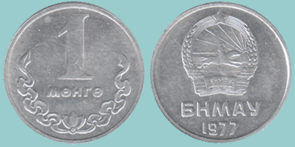 Mongolia 1 Mongo 1977
