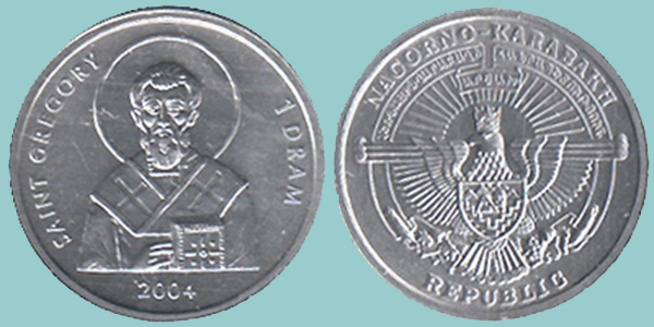 Nagorno Karabakh 1 Dram 2004