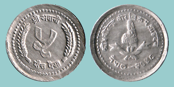 Nepal 5 Paisa 1989