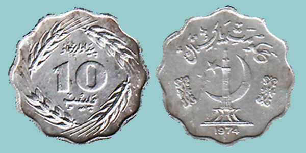 Pakistan 10 Paisa 1974