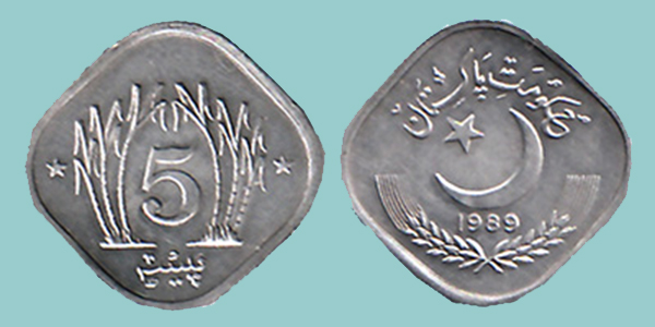 Pakistan 5 Paisa 1989