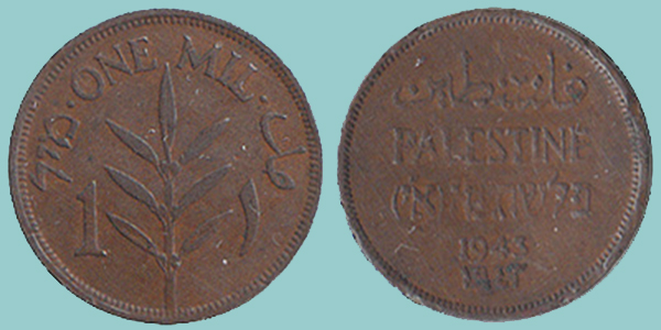 Palestina 1 Mil 1943