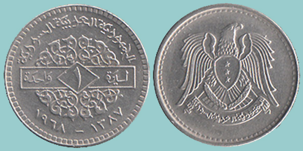 Siria 1 Sterlina 1968