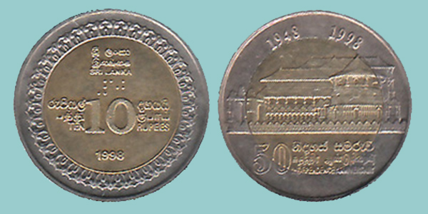 Sri Lanka 10 Rupees 1998