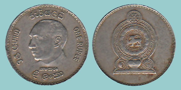 Sri Lanka 1 Rupee 1978