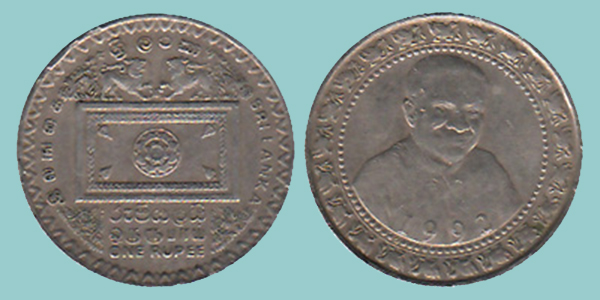 Sri Lanka 1 Rupia 1992