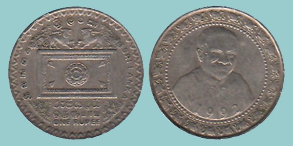 Sri Lanka 1 Rupee 1992