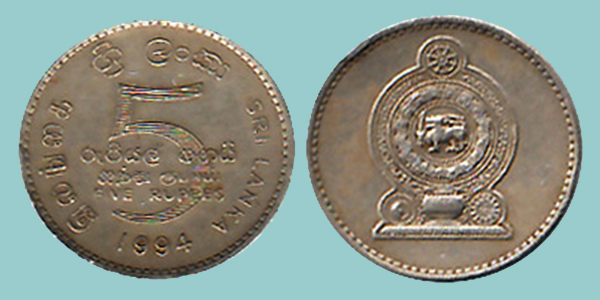 Sri Lanka 5 Rupees 1994