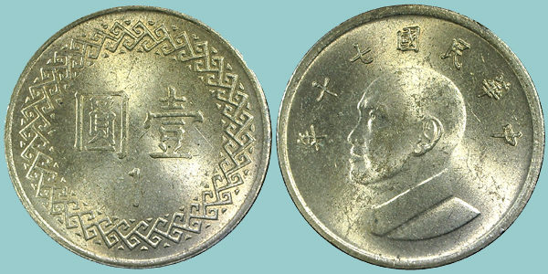 Taiwan 1 Yuan 1981