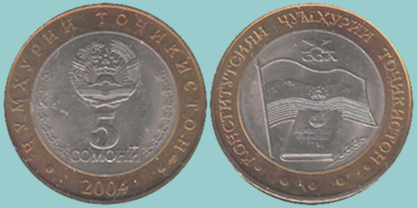 Tajikistan 5 Somoni 2004