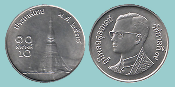 Thailandia 10 Satang 1991