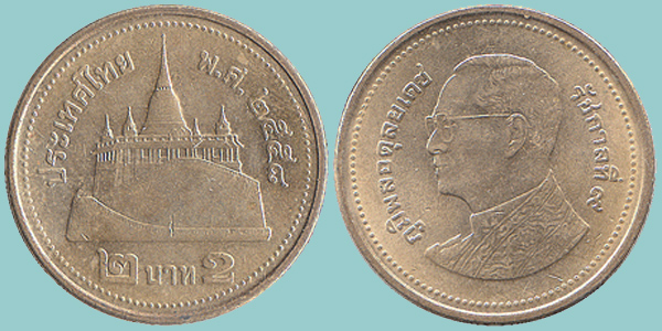 Thailandia 2 Baht 2015