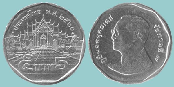 Thailandia 5 Baht 2017