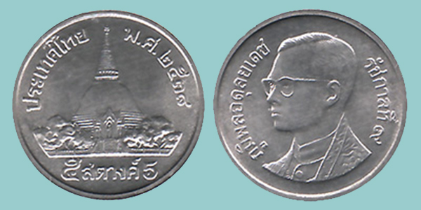 Thailandia 5 Satang 1991