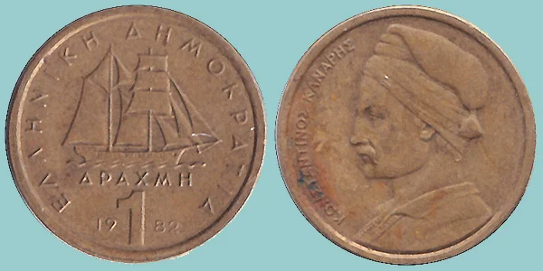 Grecia 1 Drachma 1982