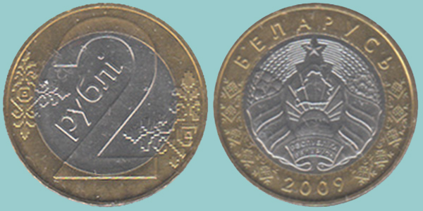 Bielorussia 2 Roubles 2009
