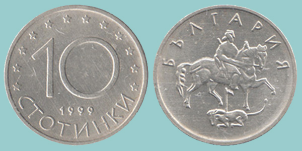 Bulgaria 10 Stotinki 1999