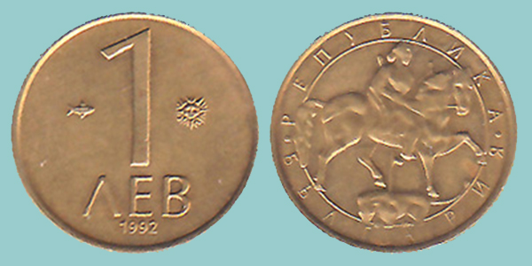 Bulgaria 1 Lev 1992
