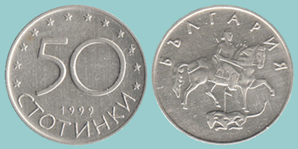 Bulgaria 5 Stotinki 1999