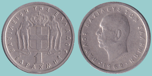 Grecia 1 Drachma 1962