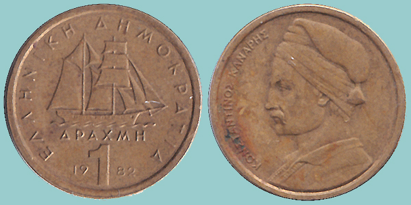 Grecia 1 Drachma 1982