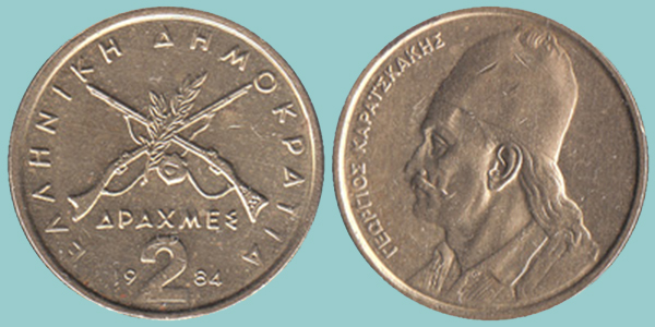 Grecia 2 Drachmes 1984