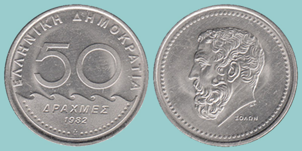 Grecia 50 Dracme 1982