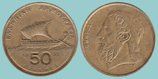 Grecia 50 Dracme 1990