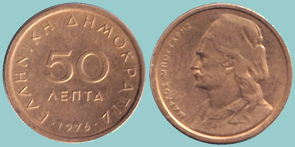 Grecia 50 Lepta 1976